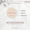 店家良伴！SU05客製單色圓形簡約貼紙．套版設計．品牌貼紙．破壞袋貼紙．印刷貼紙．包裝貼紙．電商出貨貼紙┊HOLYDAY_1