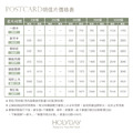 自備檔案！明信片代客印製．明信片印刷．卡片印刷．彩色印刷．喜帖賀卡．邀請卡．萬用卡片┊HOLYDAY_1