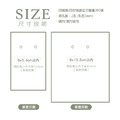 自備檔案！耳環飾品卡代客印製．耳環卡印刷．打孔加工．彩色印刷．耳環紙卡．飾品紙卡．飾品包裝卡紙┊HOLYDAY_2