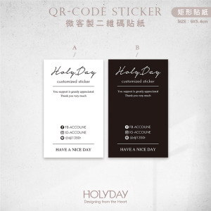 出貨良伴！UD03 QRcode封口貼紙．品牌貼紙．電商出貨貼紙．破壞袋貼紙．印刷貼紙．套版設計．二維碼┊HOLYDAY