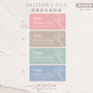 包裝良伴！MD06母親節貼紙 ꕤ 包裝貼紙．裝飾貼紙．封口貼紙．手作貼紙．送禮貼紙．感謝貼紙．禮物貼紙．花束貼紙．康乃馨．節慶送禮．禮物包裝┊HOLYDAY