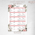 店家良伴！CI27 睫毛管理顧客資料卡．A4雙面印刷．開店必備．美睫紀錄卡．美業．接睫．補睫．角蛋白．顧客卡．同意書．諮詢卡．評估卡┊HOLYDAY_1