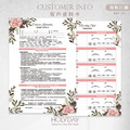 店家良伴！CI27 睫毛管理顧客資料卡．A4雙面印刷．開店必備．美睫紀錄卡．美業．接睫．補睫．角蛋白．顧客卡．同意書．諮詢卡．評估卡┊HOLYDAY