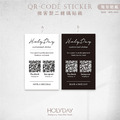 出貨良伴！UD06 QRcode封口貼紙．品牌貼紙．電商出貨貼紙．破壞袋貼紙．印刷貼紙．套版設計．二維碼┊HOLYDAY