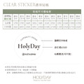 店家良伴！客製透明貼紙印刷．彩色透明貼紙．套版設計．品牌貼紙．破壞袋貼紙．印刷貼紙．包裝貼紙．電商出貨貼紙┊HOLYDAY_1