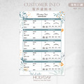店家良伴！CI28 睫毛管理顧客資料卡．A4雙面印刷．開店必備．美睫紀錄卡．美業．接睫．補睫．角蛋白．顧客卡．同意書．諮詢卡．評估卡┊HOLYDAY_2