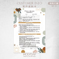 店家良伴！CI07 美甲顧客資料卡．A4雙面印刷．開店必備．美業．美容．美甲．美睫．採耳．顧客卡．同意書．諮詢卡．評估卡┊HOLYDAY_1