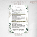 店家良伴！CI09 美甲顧客資料卡．A4雙面印刷．開店必備．美業．美容．美甲．美睫．採耳．顧客卡．同意書．諮詢卡．評估卡┊HOLYDAY_1