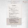 店家良伴！CI05 美肌除毛顧客資料卡．A4雙面印刷．開店必備．熱蠟除毛．冰肌除毛．美業．美容．美甲．美睫．採耳．顧客卡．同意書．諮詢卡．評估卡┊HOLYDAY_1