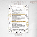 店家良伴！CI08 美甲顧客資料卡．A4雙面印刷．開店必備．美業．美容．美甲．美睫．採耳．顧客卡．同意書．諮詢卡．評估卡┊HOLYDAY_1