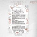 店家良伴！CI26 睫毛管理顧客資料卡．A4雙面印刷．開店必備．美睫紀錄卡．美業．接睫．補睫．角蛋白．顧客卡．同意書．諮詢卡．評估卡┊HOLYDAY_1
