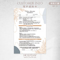 店家良伴！CI01 美肌除毛顧客資料卡．A4雙面印刷．開店必備．熱蠟除毛．冰肌除毛．美業．美容．美甲．美睫．採耳．顧客卡．同意書．諮詢卡．評估卡┊HOLYDAY_1