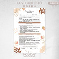 店家良伴！CI06 美甲顧客資料卡．A4雙面印刷．開店必備．美業．美容．美甲．美睫．採耳．顧客卡．同意書．諮詢卡．評估卡┊HOLYDAY_1