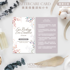 店家良伴！采耳/耳燭保養須知小卡EP03．美業保養卡．耳朵護理卡．出貨卡．耳療．薰香．香氛耳燭．精油耳燭┊HOLYDAY