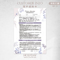店家良伴！CI29 睫毛管理顧客資料卡．A4雙面印刷．開店必備．美睫紀錄卡．美業．接睫．補睫．角蛋白．顧客卡．同意書．諮詢卡．評估卡┊HOLYDAY_1