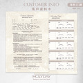店家良伴！CI30 睫毛管理顧客資料卡．A4雙面印刷．開店必備．美睫紀錄卡．美業．接睫．補睫．角蛋白．顧客卡．同意書．諮詢卡．評估卡┊HOLYDAY