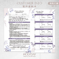 店家良伴！CI29 睫毛管理顧客資料卡．A4雙面印刷．開店必備．美睫紀錄卡．美業．接睫．補睫．角蛋白．顧客卡．同意書．諮詢卡．評估卡┊HOLYDAY