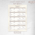 店家良伴！CI30 睫毛管理顧客資料卡．A4雙面印刷．開店必備．美睫紀錄卡．美業．接睫．補睫．角蛋白．顧客卡．同意書．諮詢卡．評估卡┊HOLYDAY_2