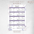 店家良伴！CI29 睫毛管理顧客資料卡．A4雙面印刷．開店必備．美睫紀錄卡．美業．接睫．補睫．角蛋白．顧客卡．同意書．諮詢卡．評估卡┊HOLYDAY_2