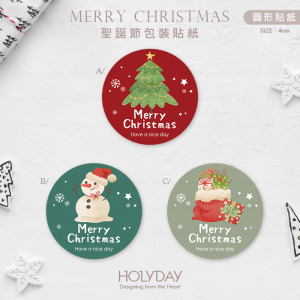 包裝良伴！XM05聖誕節貼紙⍋耶誕包裝貼紙．裝飾貼紙．封口貼紙．聖誕禮物貼．手作送禮貼紙．感謝禮物貼紙．節慶送禮．交換禮物．禮物包裝┊HOLYDAY