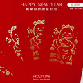 包裝良伴！台灣印製 ⌺ 蛇年創意燙金紅包袋．蛇年燙金紅包．蛇年紅包．新年紅包．新春紅包．新年壓歲錢．春節紅包袋．過年紅包袋．利是封．壓歲錢┊HOLYDAY_4