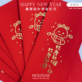 包裝良伴！台灣印製 ⌺ 蛇年創意燙金紅包袋．蛇年燙金紅包．蛇年紅包．新年紅包．新春紅包．新年壓歲錢．春節紅包袋．過年紅包袋．利是封．壓歲錢┊HOLYDAY_2
