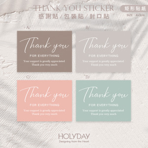包裝良伴！T14萬用貼紙．THANK YOU貼紙．感謝貼紙．破壞袋封口貼紙．電商出貨貼紙．伴手禮貼紙┊HOLYDAY