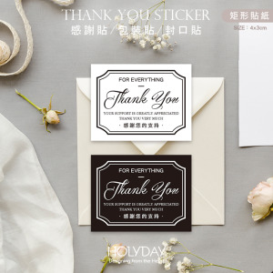 包裝良伴！T01萬用貼紙．THANK YOU貼紙．感謝貼紙．破壞袋封口貼紙．電商出貨貼紙．伴手禮貼紙┊HOLYDAY