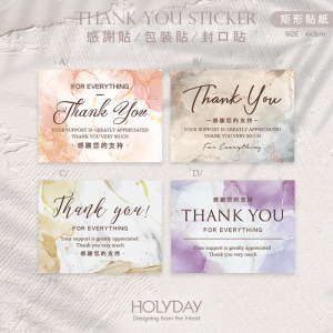包裝良伴！T05萬用貼紙．THANK YOU貼紙．感謝貼紙．破壞袋封口貼紙．電商出貨貼紙．伴手禮貼紙┊HOLYDAY