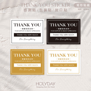 包裝良伴！T04萬用貼紙．THANK YOU貼紙．感謝貼紙．破壞袋封口貼紙．電商出貨貼紙．伴手禮貼紙┊HOLYDAY