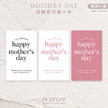 包裝良伴！MDC03母親節包裝小卡 ꕤ 康乃馨禮物小卡．禮品小卡．祝福小卡．送禮小卡．禮物包裝．萬用留言卡片┊HOLYDAY