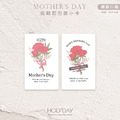 包裝良伴！MDC02母親節包裝小卡 ꕤ 康乃馨禮物小卡．禮品小卡．祝福小卡．送禮小卡．禮物包裝．萬用留言卡片┊HOLYDAY