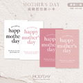 包裝良伴！MDC03母親節包裝小卡 ꕤ 康乃馨禮物小卡．禮品小卡．祝福小卡．送禮小卡．禮物包裝．萬用留言卡片┊HOLYDAY_1