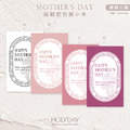 包裝良伴！MDC04母親節包裝小卡 ꕤ 康乃馨禮物小卡．禮品小卡．祝福小卡．送禮小卡．禮物包裝．萬用留言卡片┊HOLYDAY_1