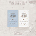出貨良伴！SB03電商全程錄影貼紙．寄貨貼紙．網拍貼紙．拆貨貼紙．賣家貼紙．出貨貼紙．網拍貼紙．拆貨錄影．錄影貼紙．物流貼紙．全程錄影．拆封請錄影┊HOLYDAY_1
