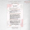 店家良伴！CI39 艾草溫罐顧客資料卡．A4雙面印刷．開店必備．美業．身心療癒．肩頸放鬆．舒緩疲勞．暖宮調理．按摩SPA．顧客卡．同意書．諮詢卡．評估卡┊HOLYDAY_1