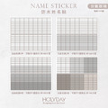日常良伴！莫蘭迪色姓名貼144張．簡約純色客製姓名貼．幼兒姓名貼．防水貼紙．手寫文字貼紙．餐具文具專用貼紙．開學必備．學童必備┊HOLYDAY_2