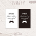 包裝良伴！FDC01父親節包裝小卡 ♛ 男神節禮物小卡．88節禮品小卡．祝福小卡．送禮小卡．禮物包裝．萬用留言卡片┊HOLYDAY