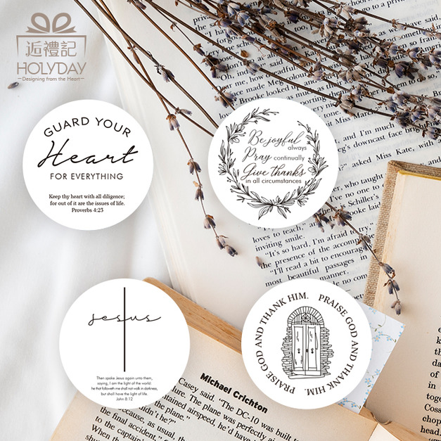 包裝良伴！聖經金句祝福貼紙．聖經經文貼紙．聖經話語貼紙．基督貼紙．福音禮物．幸福小組．受洗禮物．基督信仰．送禮貼紙．禮物貼紙．禮物包裝┊HOLYDAY