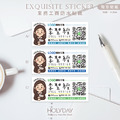 日常良伴！SQ04保險業務客製貼紙．業務送禮贈品貼紙．Q版姓名貼．富邦保險．南山人壽．國泰人壽．台灣人壽．新光人壽．三商美邦人壽．健身房教練．房仲業者┊HOLYDAY_1
