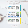 日常良伴！SQ03保險業務客製貼紙．業務送禮贈品貼紙．富邦保險．南山人壽．國泰人壽．台灣人壽．新光人壽．三商美邦人壽．健身房教練．房仲業者┊HOLYDAY_2