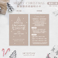 包裝良伴！XC1A⍋聖誕節手作烘焙食用說明小卡．甜品保存賞味期限卡．蛋糕溫馨提示卡．西點麵包吐司包裝卡┊HOLYDAY_2
