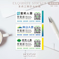 日常良伴！SQ03保險業務客製貼紙．業務送禮贈品貼紙．富邦保險．南山人壽．國泰人壽．台灣人壽．新光人壽．三商美邦人壽．健身房教練．房仲業者┊HOLYDAY_1
