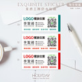 日常良伴！SQ03保險業務客製貼紙．業務送禮贈品貼紙．富邦保險．南山人壽．國泰人壽．台灣人壽．新光人壽．三商美邦人壽．健身房教練．房仲業者┊HOLYDAY_3