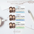 日常良伴！SQ05保險業務客製貼紙．業務送禮贈品貼紙．Q版姓名貼．富邦保險．南山人壽．國泰人壽．台灣人壽．新光人壽．三商美邦人壽．健身房教練．房仲業者┊HOLYDAY_1
