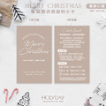 包裝良伴！XC2A⍋聖誕節手作烘焙食用說明小卡．甜品保存賞味期限卡．蛋糕溫馨提示卡．西點麵包吐司包裝卡┊HOLYDAY_2