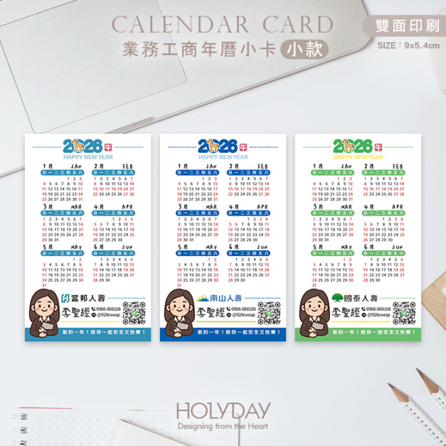 日常良伴！YC01馬年客製年曆小卡〔小款〕．Q版年曆名片．名片尺寸．保險業務．送禮贈品．企業行銷．富邦保險．南山人壽．國泰人壽．台灣人壽．新光人壽．三商美邦人壽．健身房教練．房仲業者┊HOLYDAY