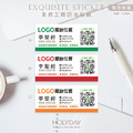 日常良伴！SQ07房仲業務客製貼紙．業務送禮贈品貼紙．姓名貼紙．名片貼紙．桌曆貼紙．企業行銷．信義房屋．永慶房屋．台灣房屋．東森房屋．住商不動產．太平洋房屋．中信房屋．健身房教練．保險業務┊HOLYDAY_1