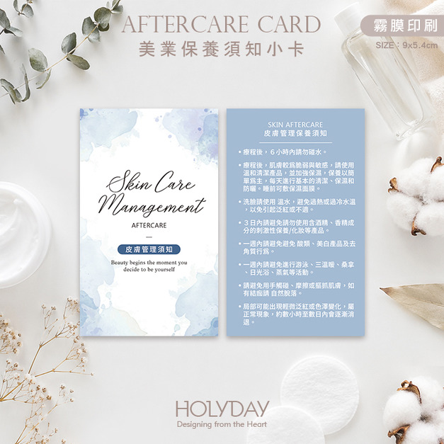 店家良伴！皮膚管理保養須知小卡SC04．臉部保養卡．護理卡．修護卡．出貨卡．美容卡．肌膚調理．美容養膚┊HOLYDAY