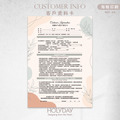 店家良伴！CI37 滑罐SPA顧客資料卡．A4雙面印刷．開店必備．美業．身心療癒．肩頸放鬆．舒緩疲勞．暖宮調理．按摩SPA．顧客卡．同意書．諮詢卡．評估卡┊HOLYDAY_1